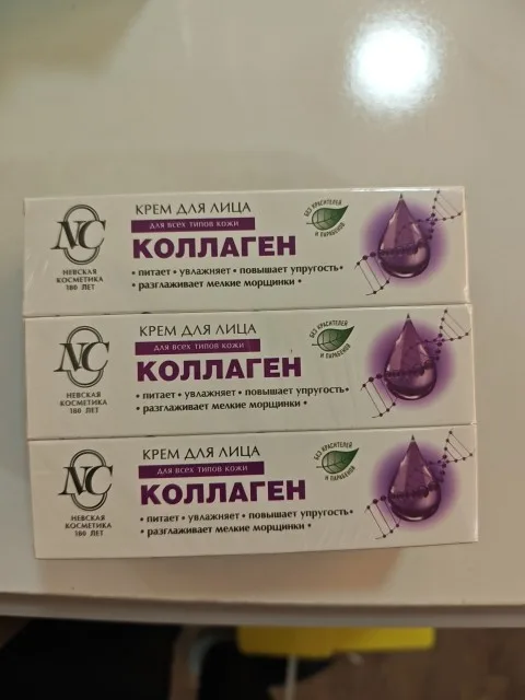 Krem Kollagen