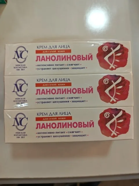 Krem Lanolinoviy