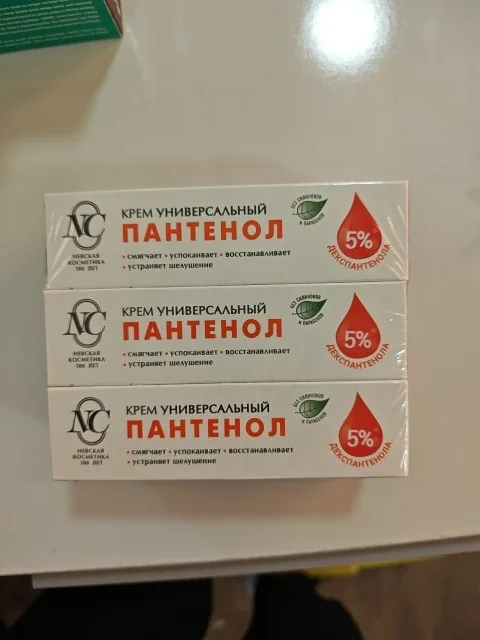 Krem Pantenol