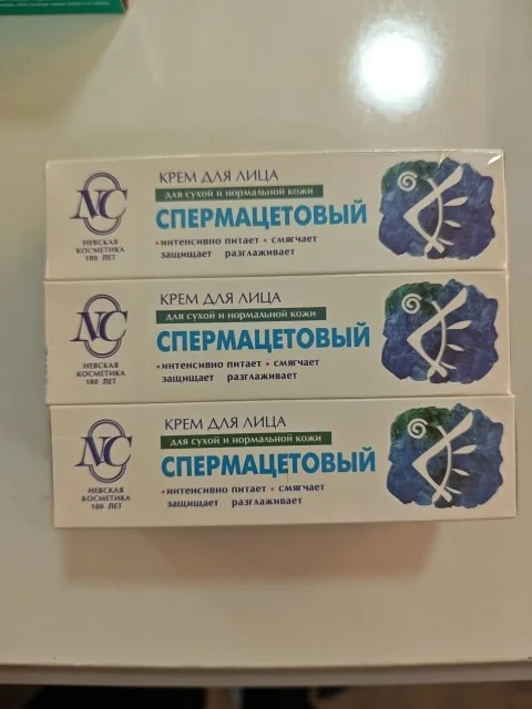 Krem Spermatsetiviy